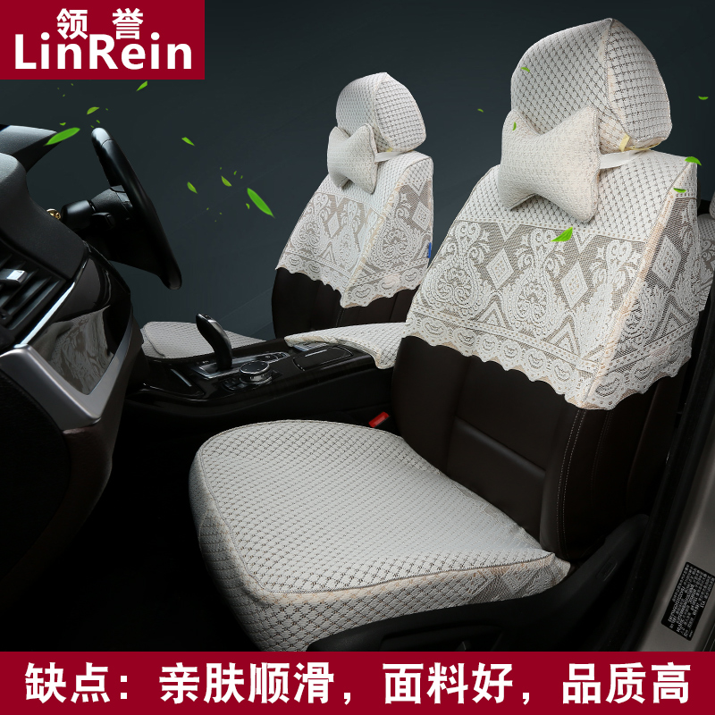 四季汽车蕾丝座套半截套椅套四季车座垫半套坐垫椅垫布套车套半包
