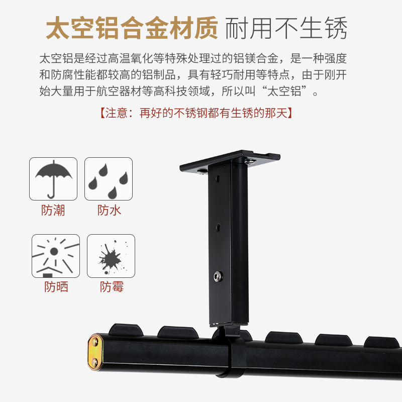 晾衣杆阳台顶装单杆铝合金固定晾衣架吊顶式晒衣杆吊挂凉衣架家用