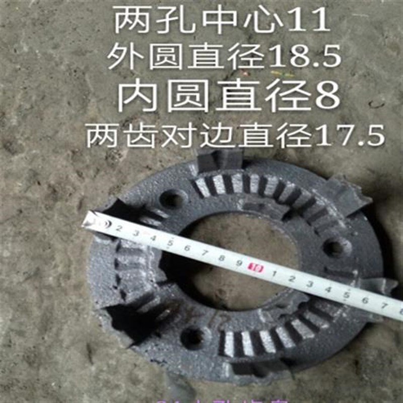 粉碎机固齿盘15.19.21.23.35.固定齿盘齿爪式粉碎机配件高速多功