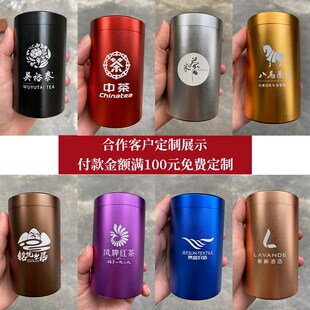 锡罐罐子直筒空盒密封旅行茶叶罐便携不锈钢随身罐花茶礼盒小