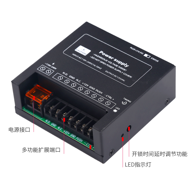 门禁电源12v4a门禁专用电源控制器电路板3a变压器电源开关电源