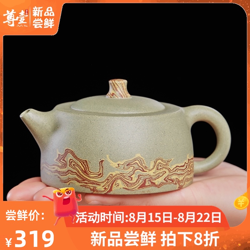 宜兴纯全手工紫砂壶名家正宗井栏壶豆青砂绞泥泡茶壶单壶功夫茶具