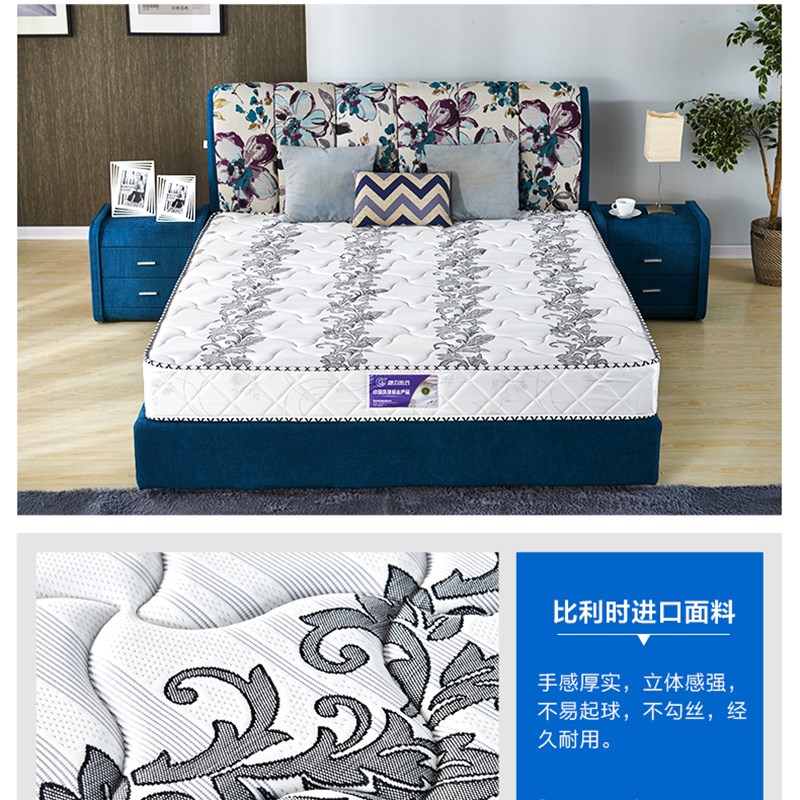 北京强力床垫记忆棉独立弹簧椰棕山棕黄麻棕软硬两用1.2/1.5米1.8