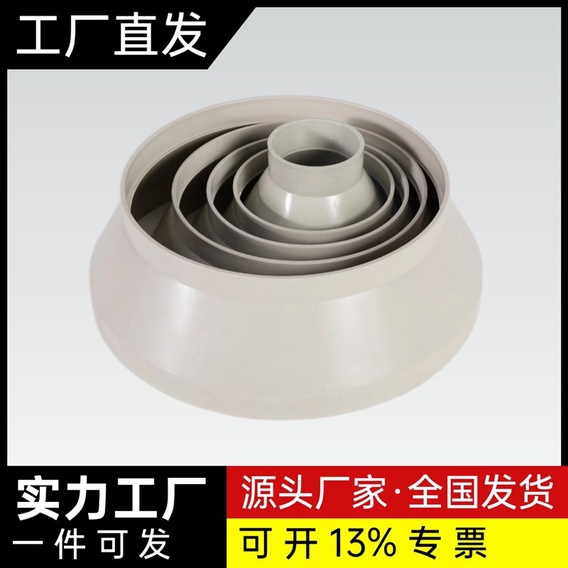 PP大小头变径直通 加工异径接头配件耐酸碱防腐蚀315*250/160*110
