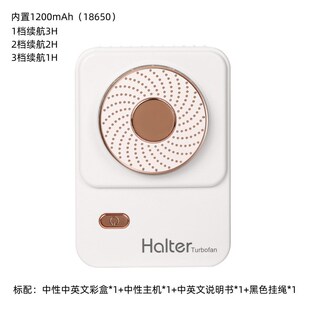 2023新款无叶挂脖风扇美睫美甲吹干器usb充电手持桌面迷你小风扇