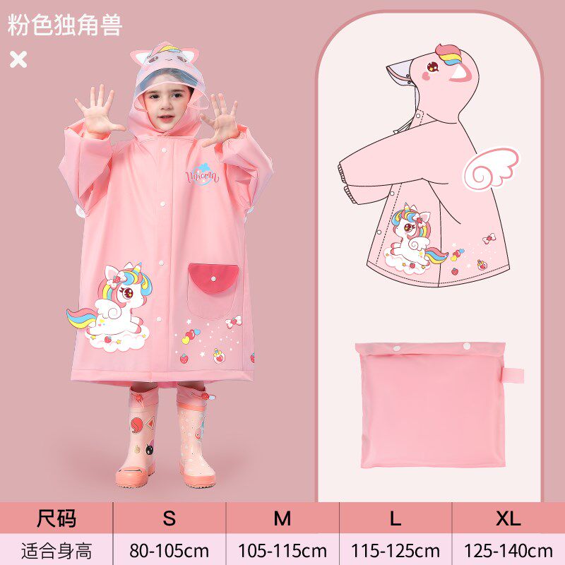 儿童雨衣男童男孩黄色恐龙宝宝幼儿园小朋友加肥雨鞋套装5岁网红1