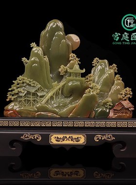 高档天然玉石山水摆件中式客厅玄关酒柜办公室招财假山装饰工艺品