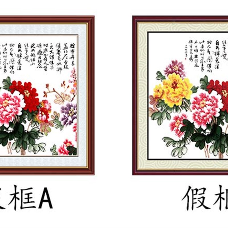 正方形国花牡丹画芯新中式国画走廊客厅卧室沙发背景墙挂画装饰画图片