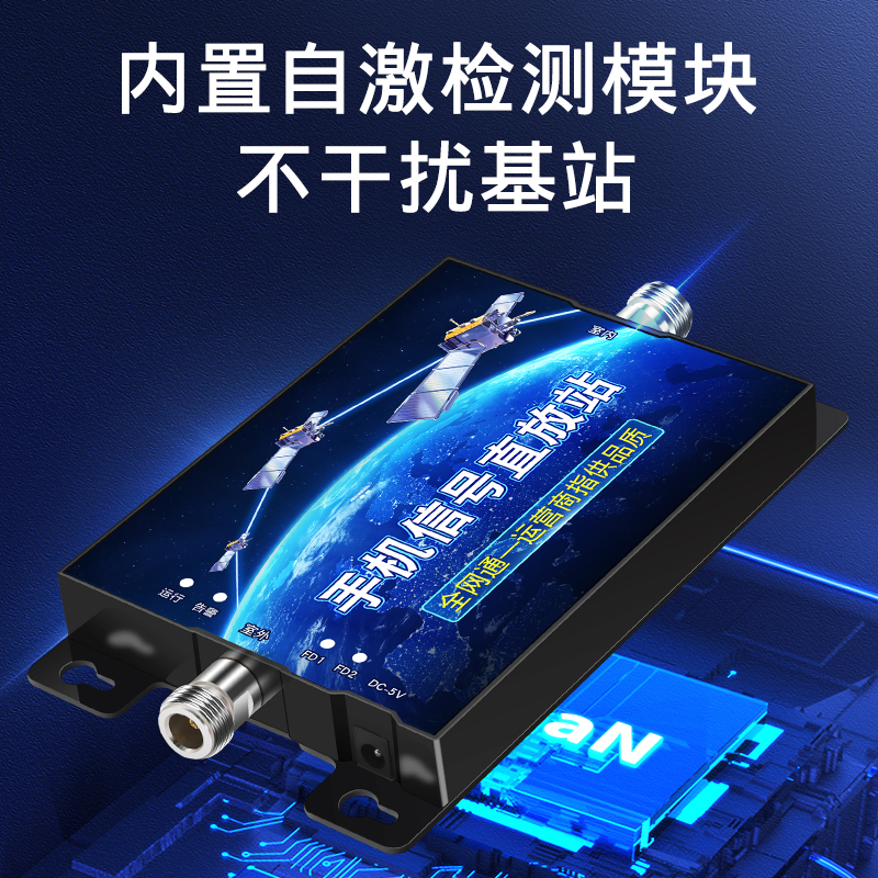 朗茂山区三网合一4G手机信号增强扩大接收加强放大器农村家用套装