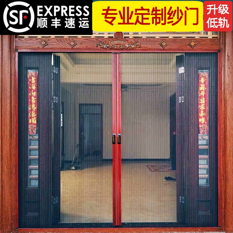 防蚊无轨纱门沙帘纱窗折叠推拉式隐形伸缩磁性铝合金防盗门金刚网