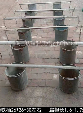 农村老旧物件扁担木桶菜篮子粮食筐挑子农耕工具怀旧装饰道具摆件