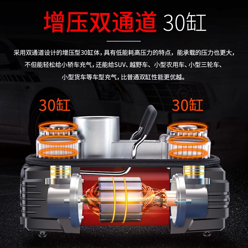 车载充气泵小轿车便携式汽车电动轮胎多功能12v加气泵车用打气筒