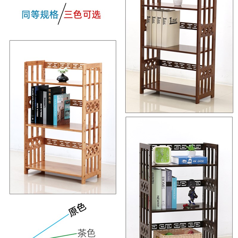 楠竹书架置物架家用客厅可调节省空间实木书柜学生三层落地收纳层
