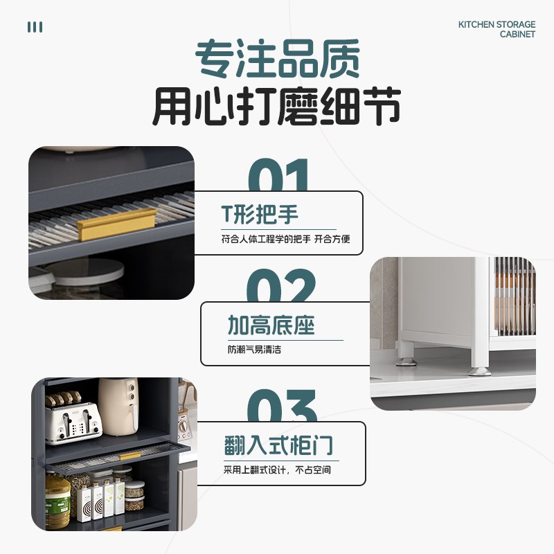 厨房钢制防尘置物架n落地带柜门多层家用橱柜餐边柜收纳柜微波炉