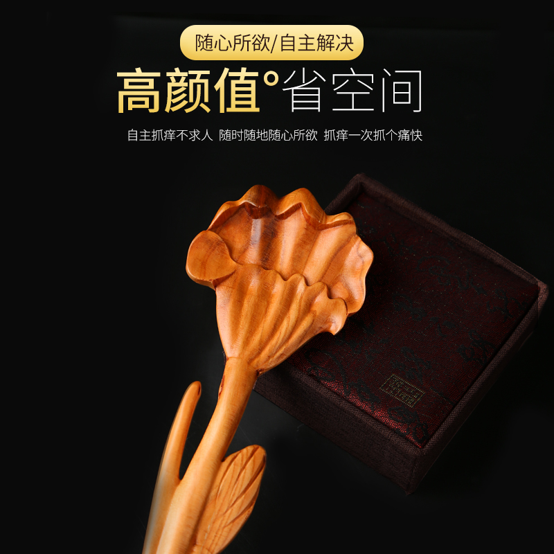 痒痒挠抓痒器抓背挠痒桃木不求人实木全身背部老头乐按摩精品痒扒