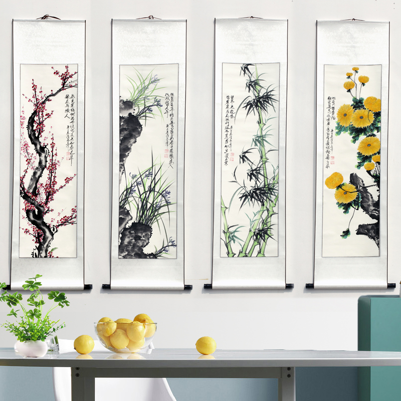 客厅办公室名人手绘水墨四条屏梅兰竹菊四君子四扇屏国画花鸟挂画