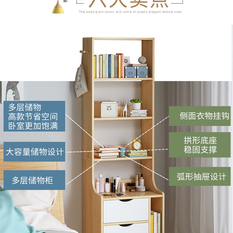 书架置物架落地储物柜学生窄缝小书柜家用多功能置物柜卧室床头柜