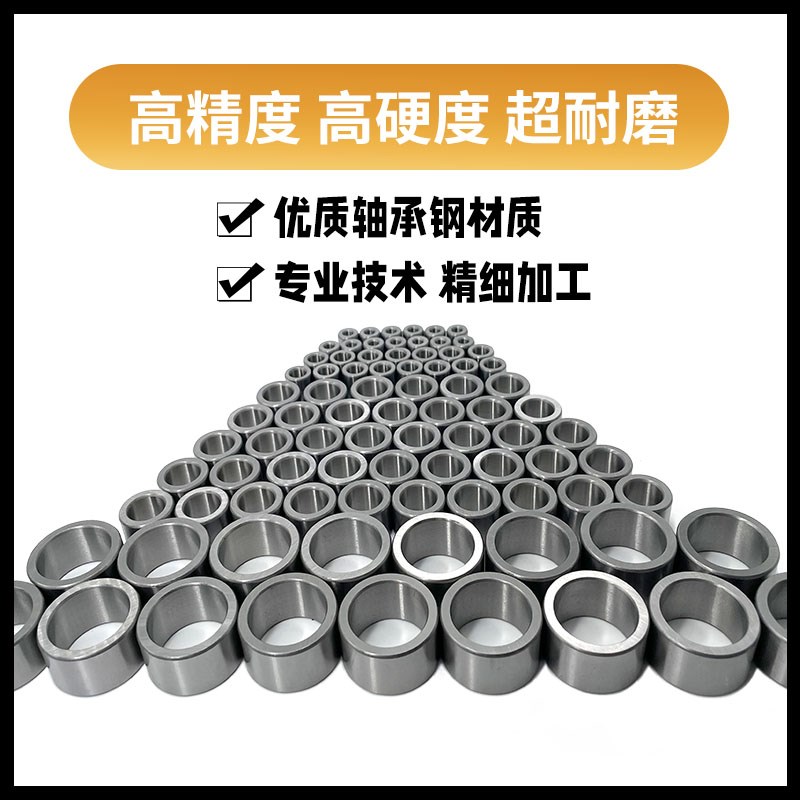 轴承钢套衬套高精度钻套导套内径35 外径40 42 44 45厂家非标订做