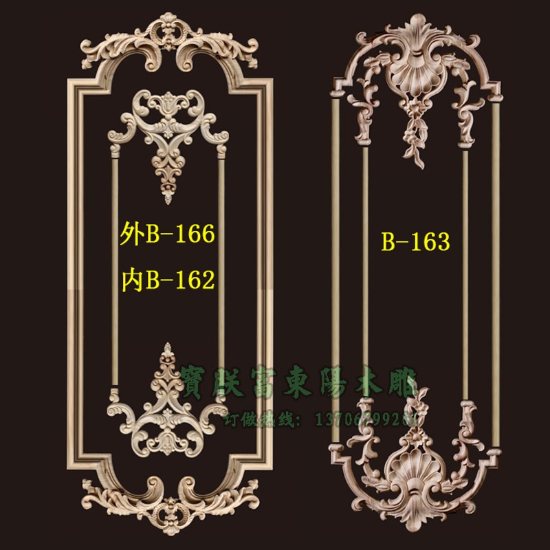 东阳木雕实木贴花木雕角花欧式花格背景墙 木 花片摆件现货配线