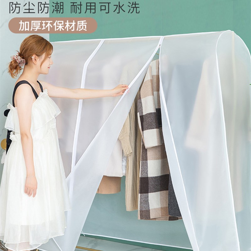 落地衣服防尘罩挂式家用衣柜衣架带挂衣袋卧室衣物大衣全封闭罩子