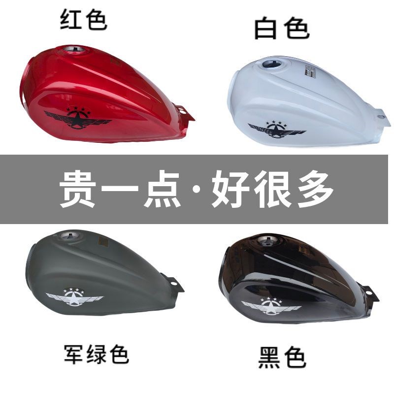 银钢YG150迷你小太子摩托车油箱小棕熊油箱银钢边三轮GY150-22/23