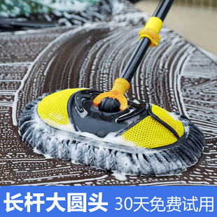 洗车工具套餐家用组合拖把刷子伸缩软毛刷车全套车顶神器用品大全