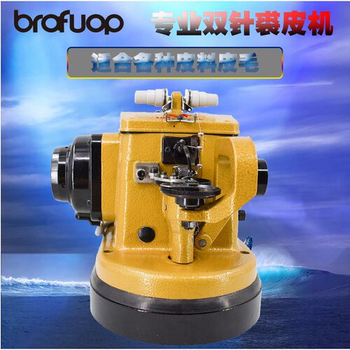 直驱高速裘皮机 毛皮类拼缝用缝纫机 全自动拉绳机工业缝纫机