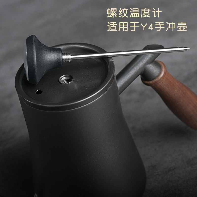 手冲咖啡温度计咖啡壶配套牛奶拉花缸可夹式不锈钢指针探针温度表