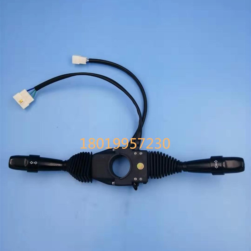 杭州叉车杭叉组合开关 前进后退灯光开关 AE310-705000-000 3+3线