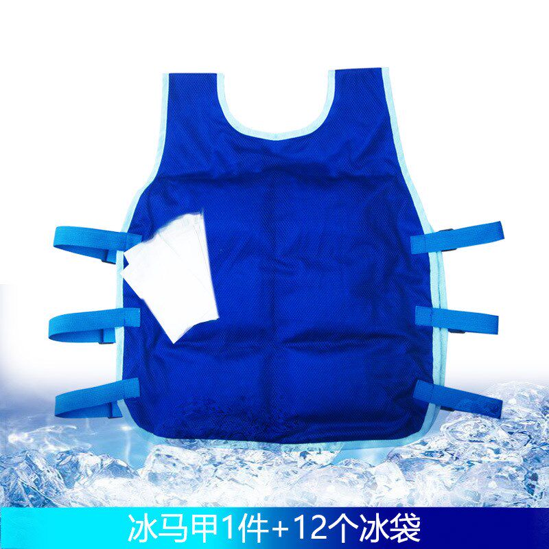 阿特弥斯新品夏天降温马甲冰袋马甲男士隔热室外防高温背心工作服