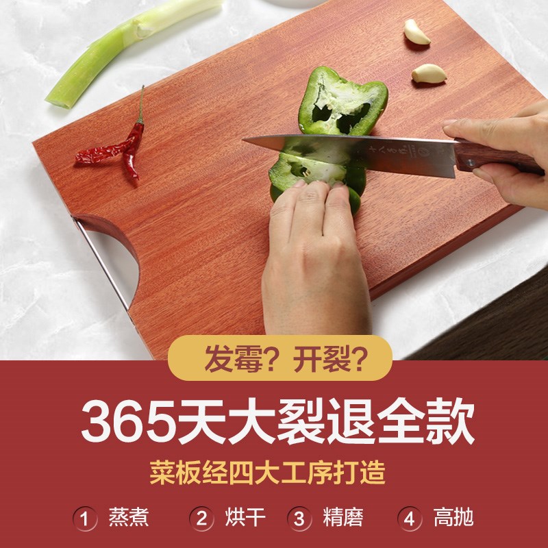 乌檀木菜板实木占板案板厨房砧板切菜板木砧板整木非粘板家用刀板