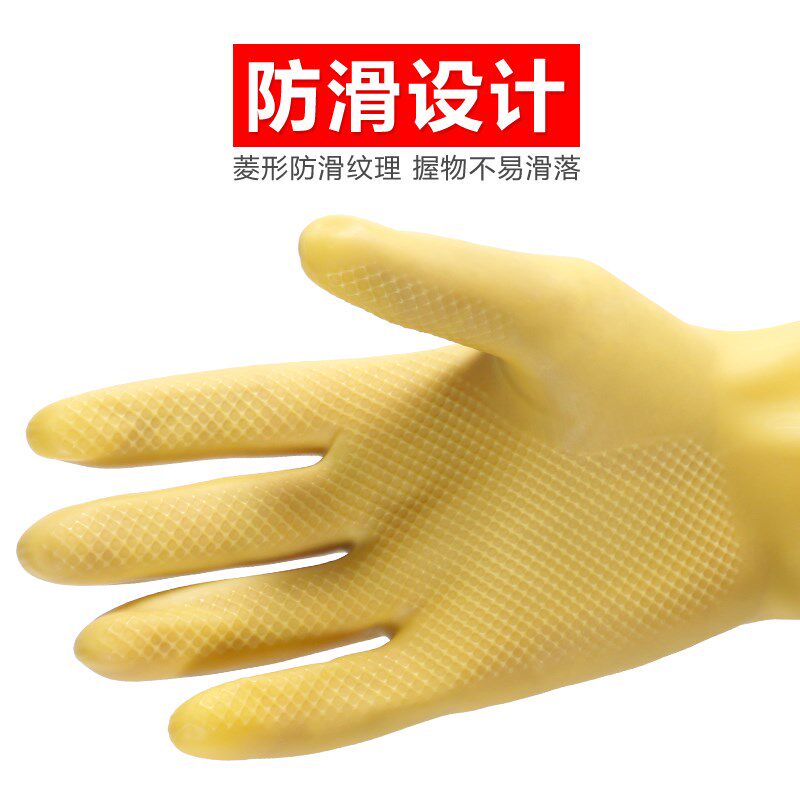 牛牌牛筋乳胶洗衣家务家用洗碗橡胶胶皮手套女工业加厚防水耐王之