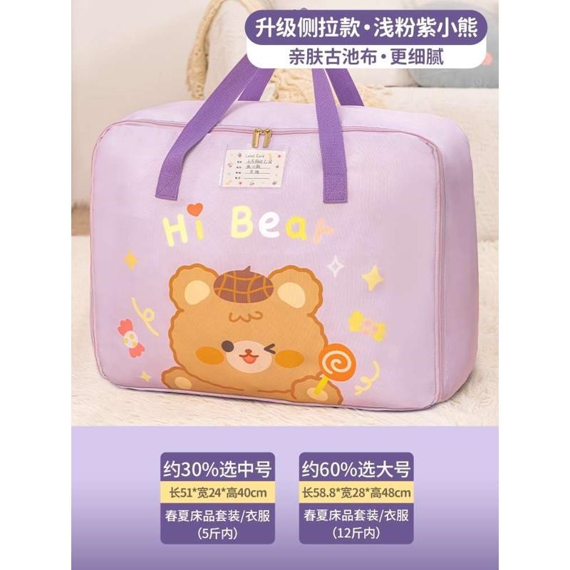 整理包袋衣物手提幼儿园帆布长方形袋子褥棉被袋行U李打装收纳被