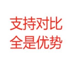 一手货源【DMA一哥】全新DMA全套板子/盒子/固件/融合器/吃鸡PUBG