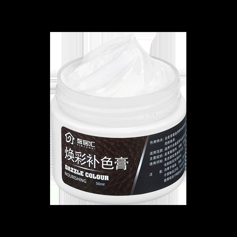 汽车真皮座椅修复修n补漆皮革方向盘内饰磨损翻新补伤膏掉皮破损