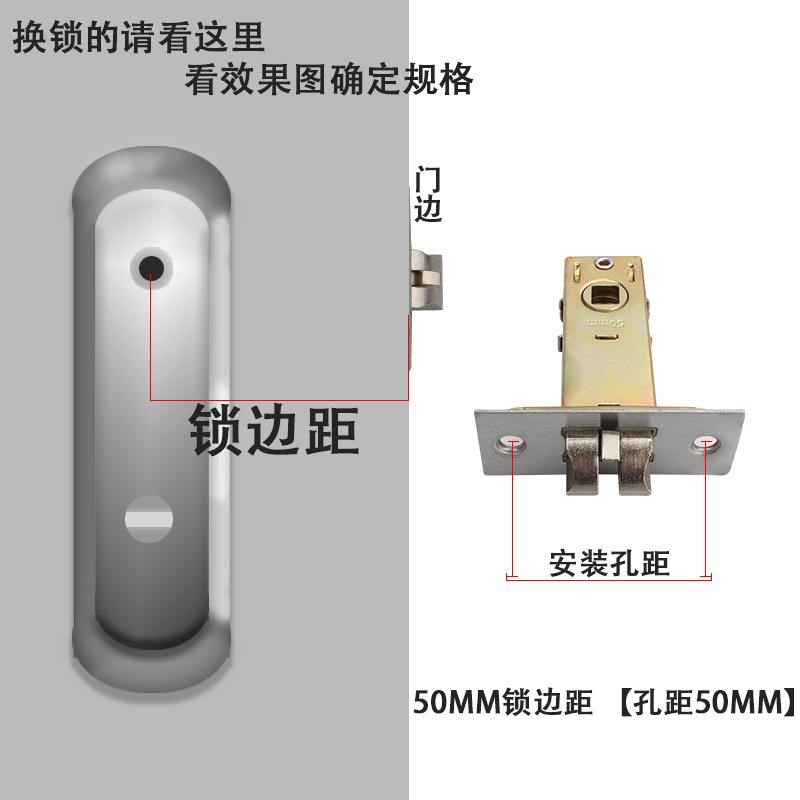房门锁单舌d配件卫生间通用锁芯锁舌卧室内浴室执手锁芯单舌头锁