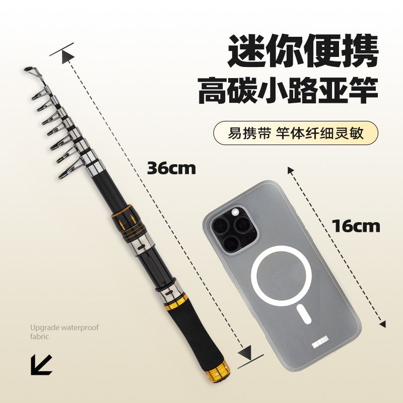 新款短节伸缩路亚竿全套装碳素超轻远投便携抛竿小海竿纺车套装,户外/登山/野营/旅行用品,路亚竿,淘宝优惠券,粉丝福利购,淘宝优惠卷
