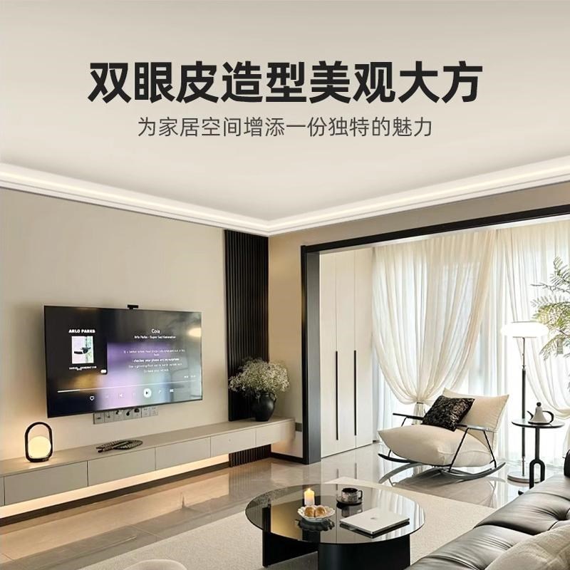 明装免吊顶双眼皮线形灯客厅天花发光顶角线灯一体V线型灯槽线条