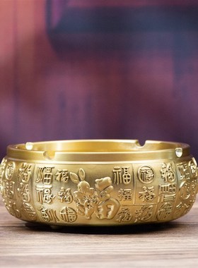 小铜记纯铜福兔烟灰缸百福w新中式家用客厅防飞灰办公室烟灰缸