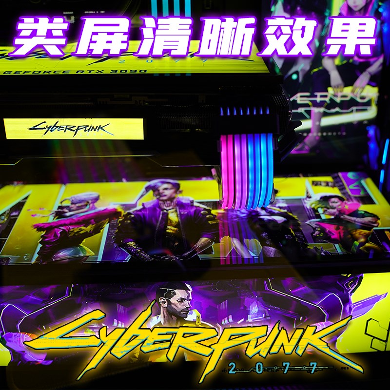 机箱灯板 安钛g克DF600 DF700 RGB发光装饰光板 电脑DIY定制幻彩