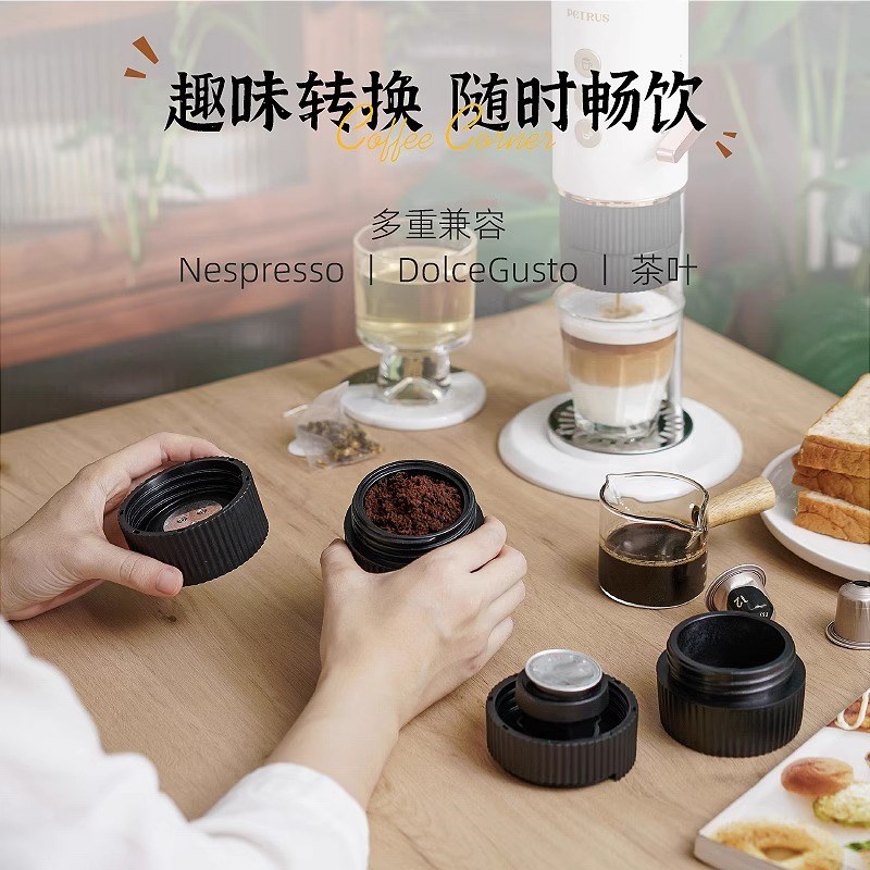 柏翠迷你胶囊咖啡机家用小型便携意式K兼容粉全半自动一体机