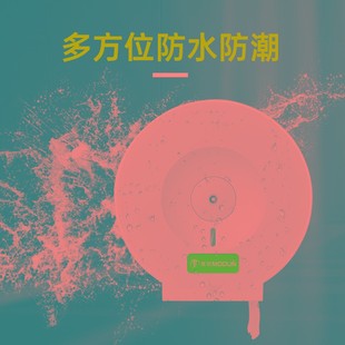 浴室防水纸巾盒酒店大卷纸架卷筒纸盒卫生间纸巾筒厕所大盘卷纸架