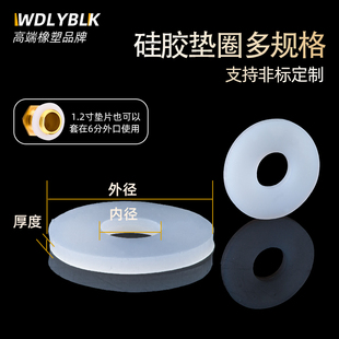 橡胶垫片/硅胶平垫/四氟密封板/氟胶垫圈/耐高温耐腐蚀耐油密封件