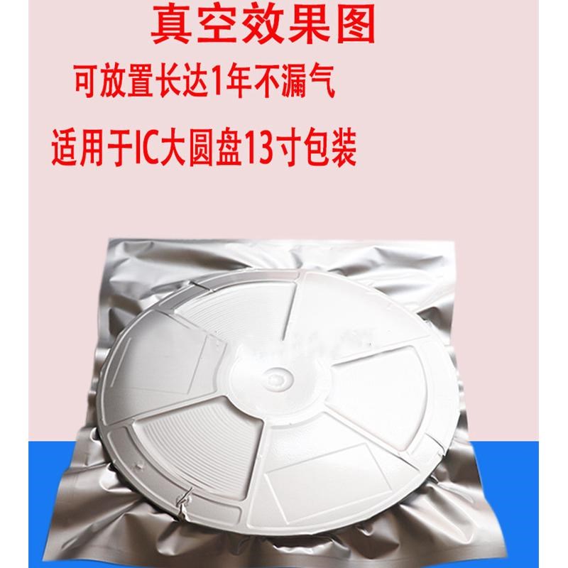 防静电铝箔f袋大尺寸三边封防潮芯片袋遮光设计防静电袋定制