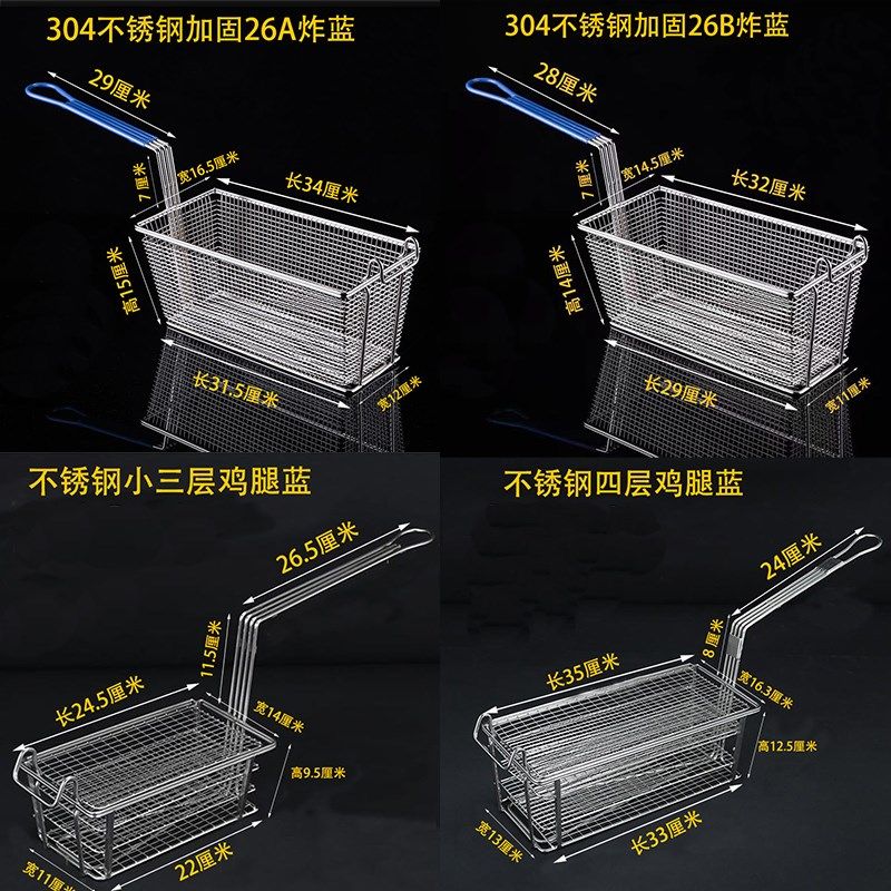 大炸蓝加厚商用不锈钢分层长炸网炸鸡炸薯条麦当劳滤油加固线条,厨房/烹饪用具,漏勺/滤网勺,淘宝优惠券,粉丝福利购,淘宝优惠卷