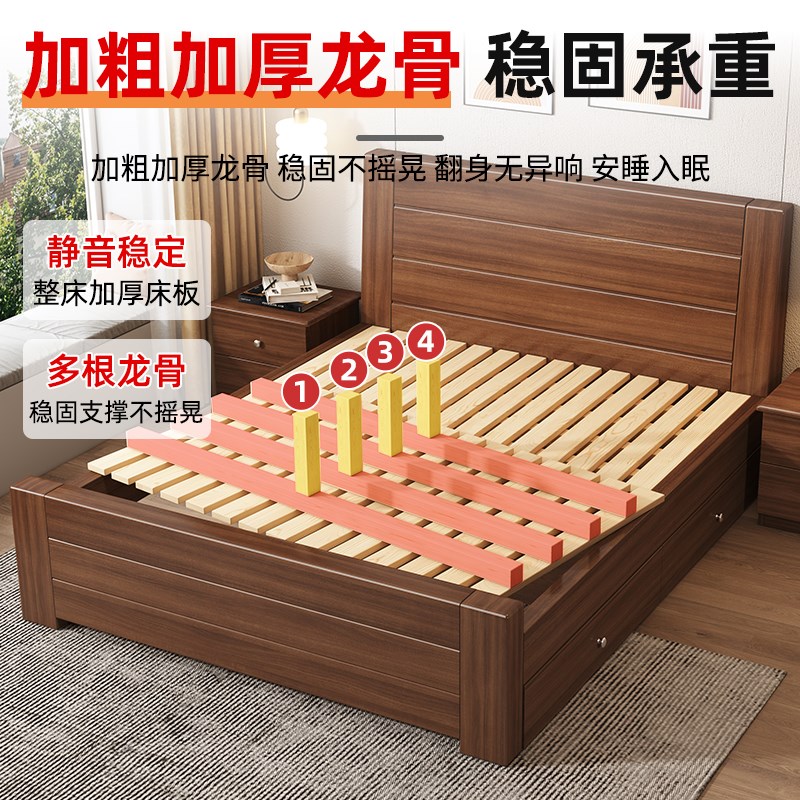 中式实木床1.8米双人床主卧经济型简约1.5K米单人床家用1.8m出租