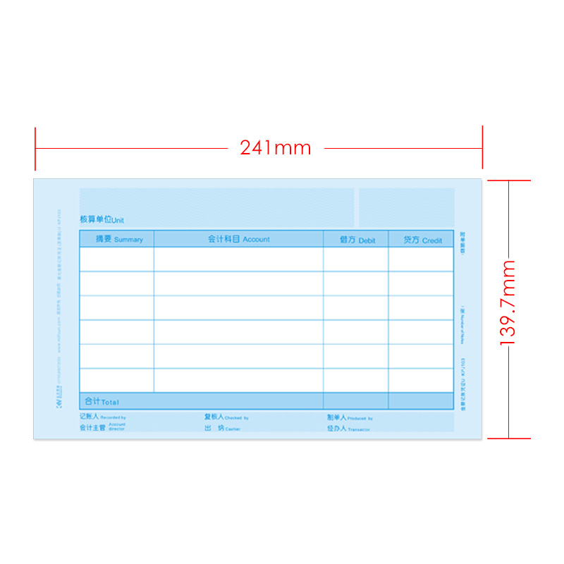 金友财务a激光金额记账凭证打印纸U-KPJ103适用于用友软件同KPJ10