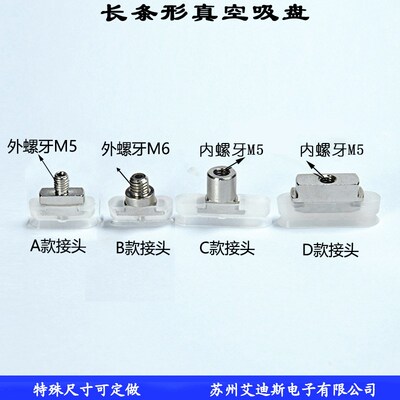 VPET4-10真空吸盘自动化配件VPES6-30气动吸嘴VPXET6-20