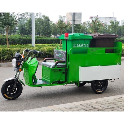 清运电动车三轮车垃圾车两桶快速E小区学校保洁物业车保洁车环卫