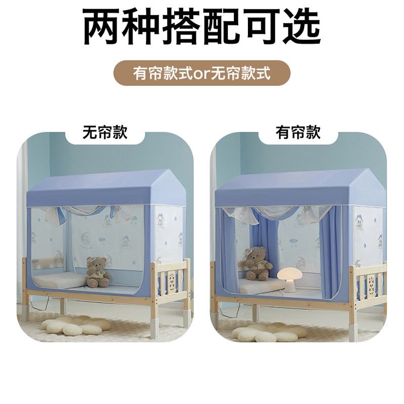 2025新款A类儿童拼接床蚊帐遮光宝宝婴儿防摔专用分床睡子母床,床上用品,蚊帐,淘宝优惠券,粉丝福利购,淘宝优惠卷